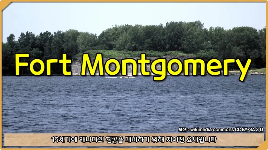 미국이 저지른 가장 황당한 요새 건설 실수.jpg - 이미지 4