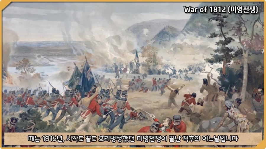 미국이 저지른 가장 황당한 요새 건설 실수.jpg - 이미지 9