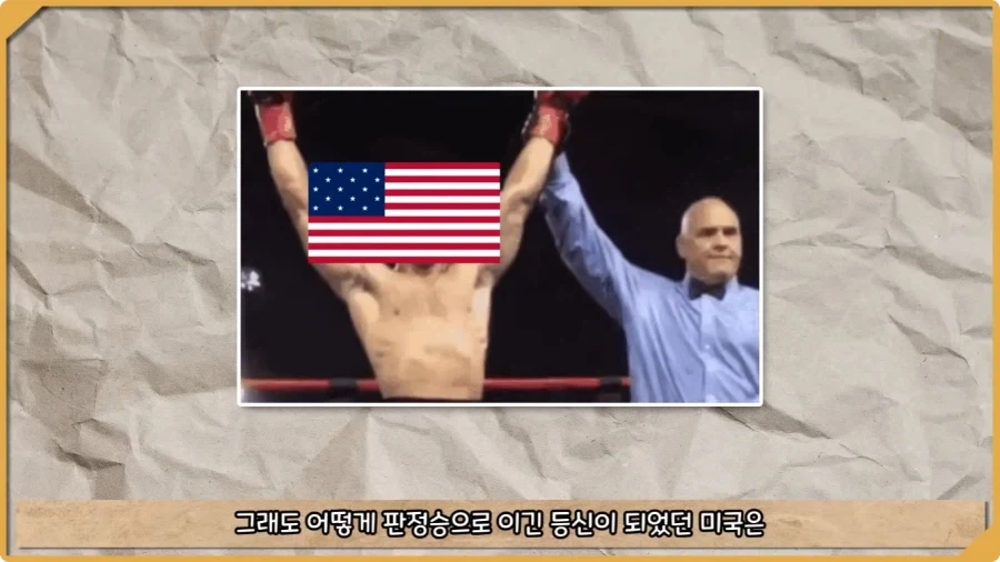 미국이 저지른 가장 황당한 요새 건설 실수.jpg - 이미지 12
