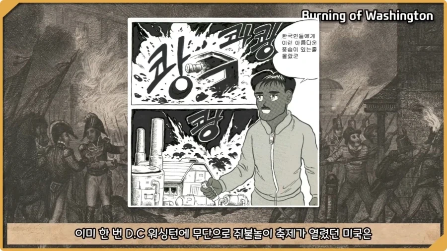 미국이 저지른 가장 황당한 요새 건설 실수.jpg - 이미지 15