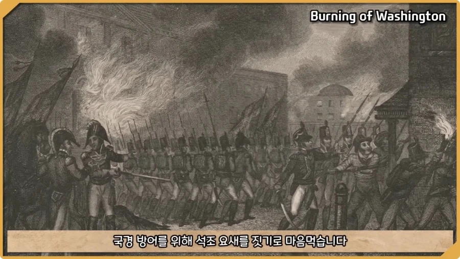 미국이 저지른 가장 황당한 요새 건설 실수.jpg - 이미지 17