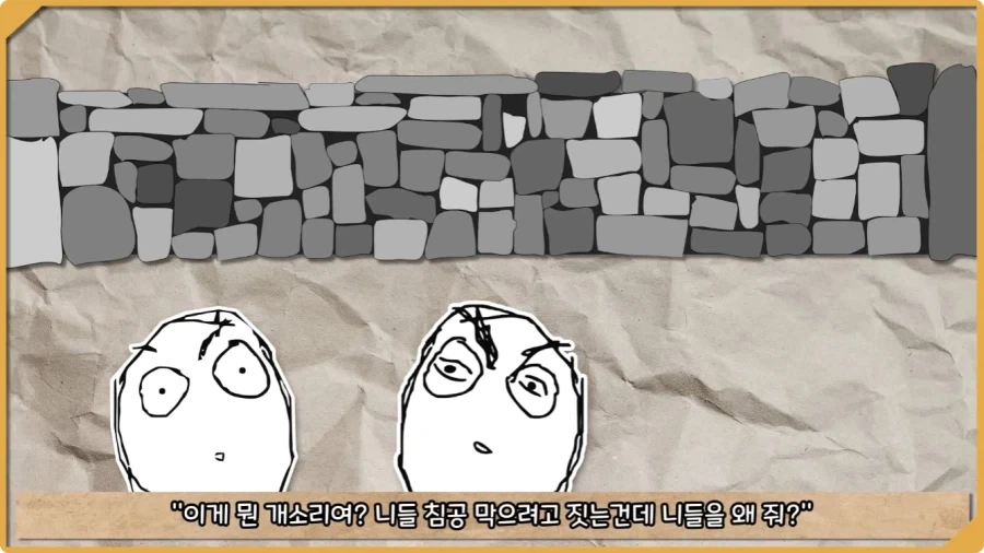 미국이 저지른 가장 황당한 요새 건설 실수.jpg - 이미지 32