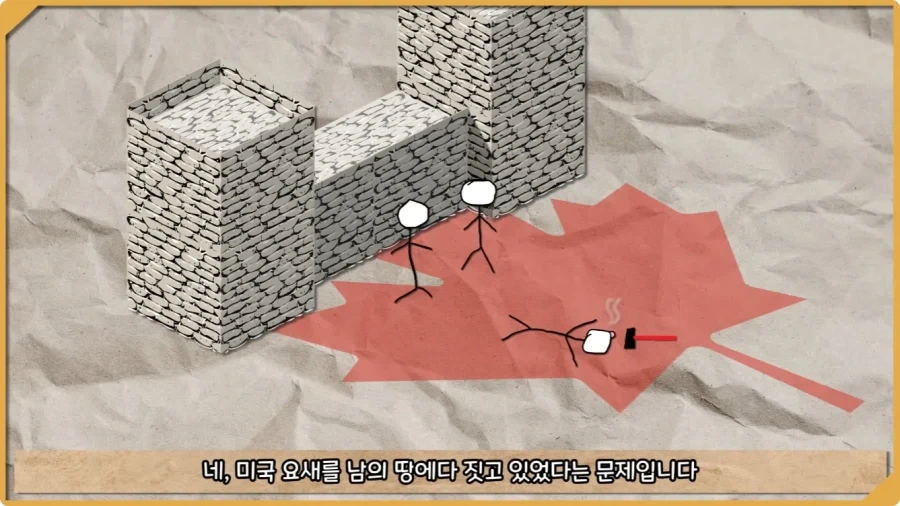 미국이 저지른 가장 황당한 요새 건설 실수.jpg - 이미지 36