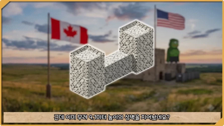 미국이 저지른 가장 황당한 요새 건설 실수.jpg - 이미지 45