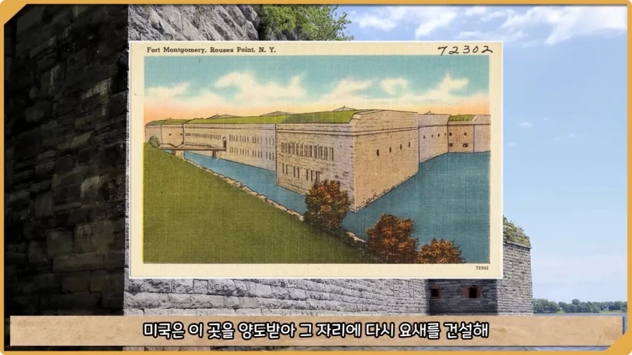 미국이 저지른 가장 황당한 요새 건설 실수.jpg - 이미지 59