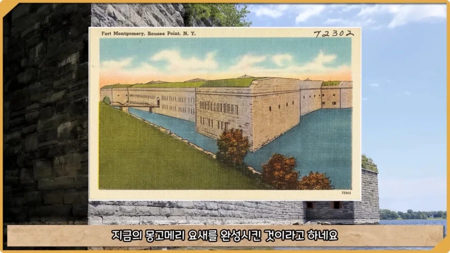 미국이 저지른 가장 황당한 요새 건설 실수.jpg - 이미지 60