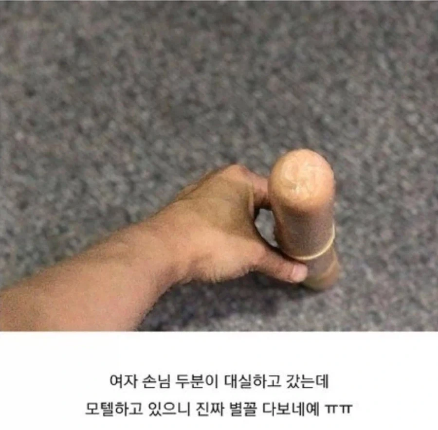 여자 손님 두 분이 대실하고 간 모텔의 잔해.jpg - 이미지 2