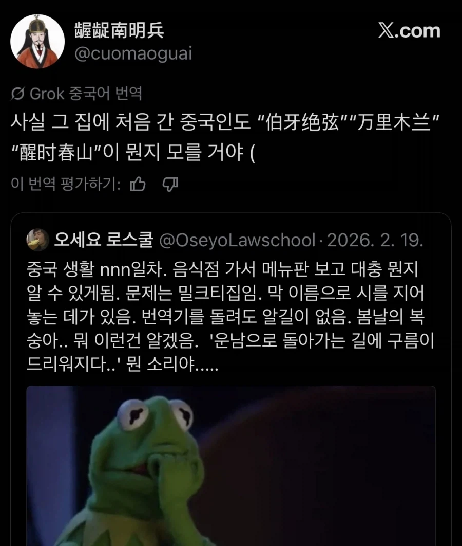 어느 나라나 있는 겉멋든 카페