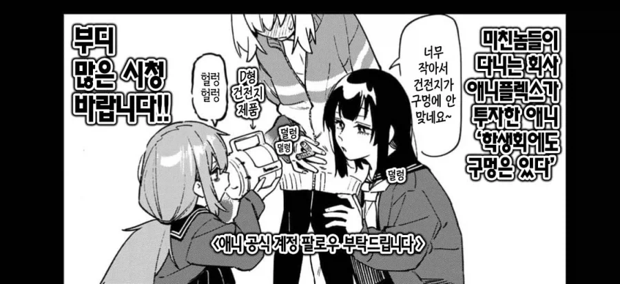 고추밭 - 이미지 2
