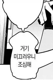 고추밭 - 이미지 4