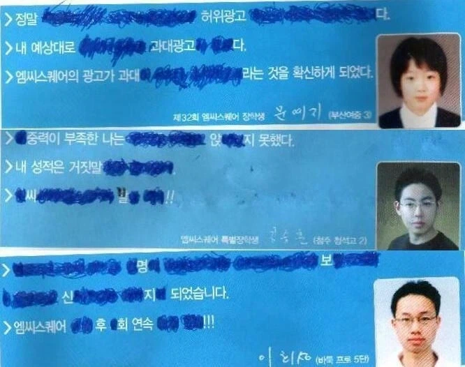 중력이 부족한 나는 앉지 못했다 - 이미지 2