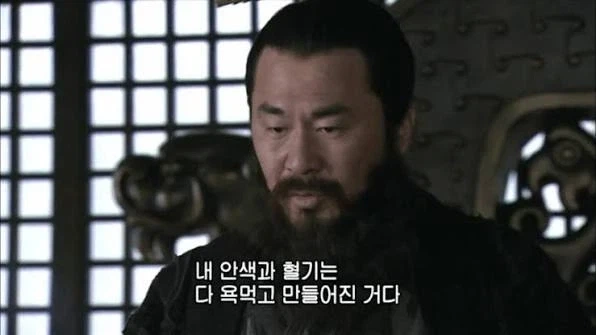 중국어 어설프게 배우니 몰입안된다