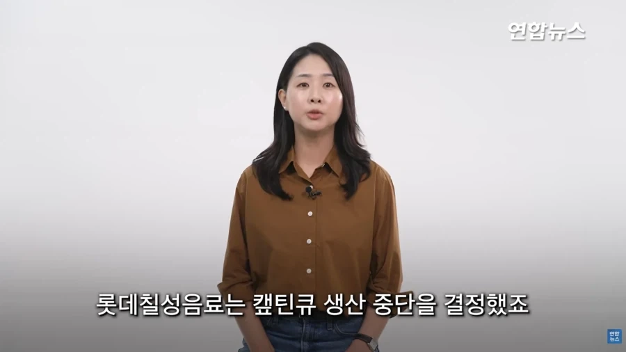과거 캡틴큐 단종의 이유 - 이미지 2
