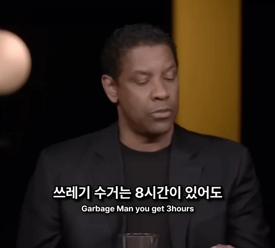 영화가 뭐가 대단하냐? 다 꺼져라 - 이미지 2