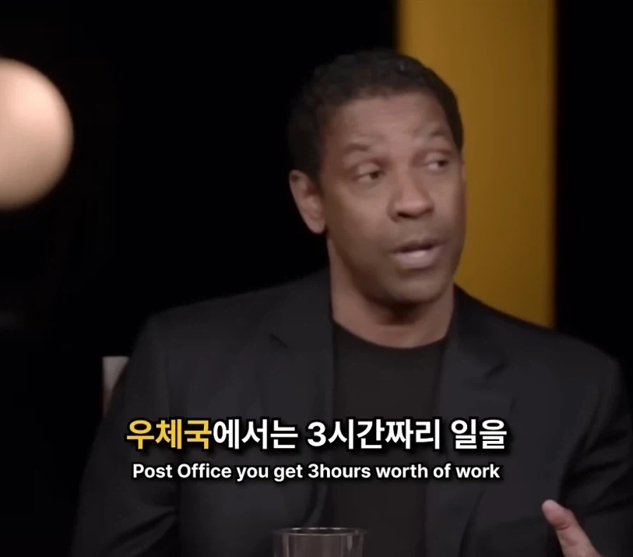 영화가 뭐가 대단하냐? 다 꺼져라 - 이미지 5