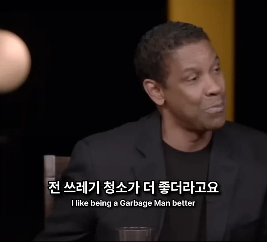 영화가 뭐가 대단하냐? 다 꺼져라 - 이미지 8