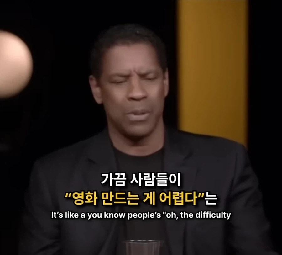 영화가 뭐가 대단하냐? 다 꺼져라 - 이미지 10