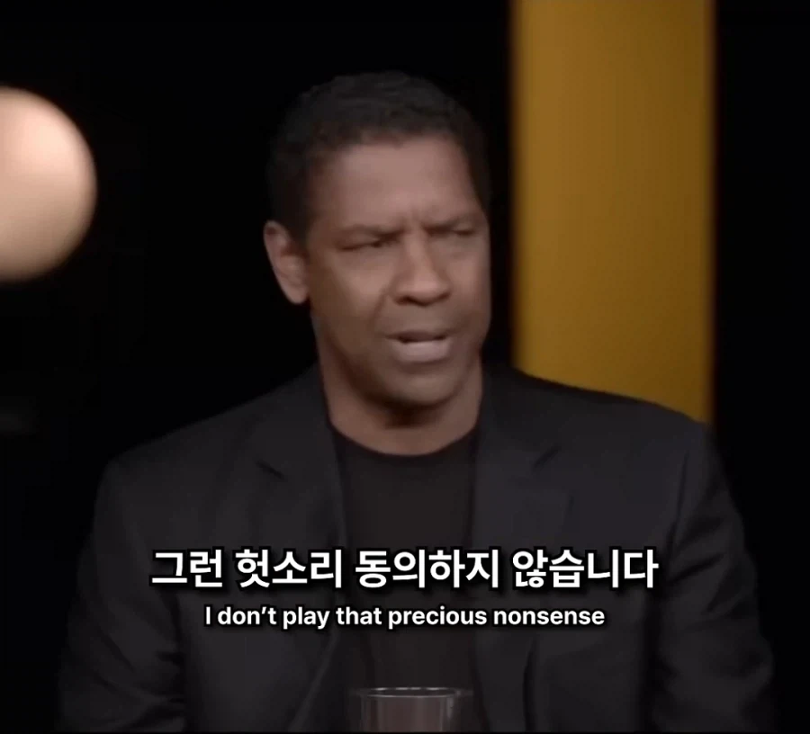 영화가 뭐가 대단하냐? 다 꺼져라 - 이미지 15