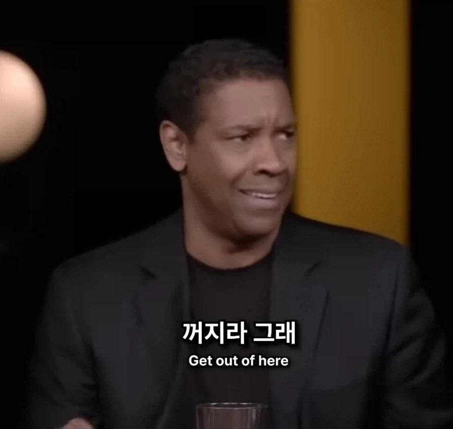 영화가 뭐가 대단하냐? 다 꺼져라 - 이미지 16