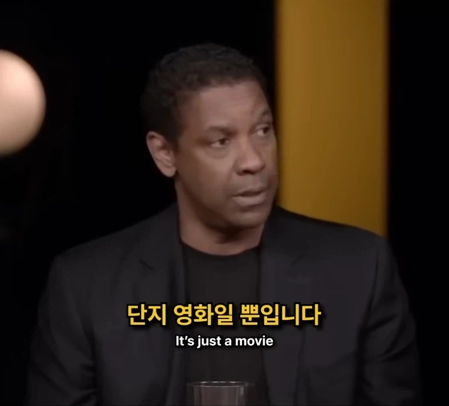 영화가 뭐가 대단하냐? 다 꺼져라 - 이미지 26