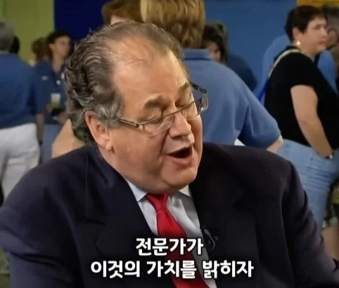 벼룩시장에서 산 조각상의 엄청난 가치.jpg - 이미지 3