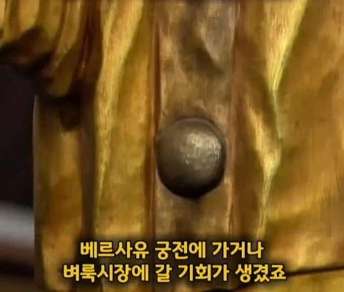 벼룩시장에서 산 조각상의 엄청난 가치.jpg - 이미지 6