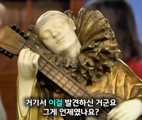 벼룩시장에서 산 조각상의 엄청난 가치.jpg - 이미지 8