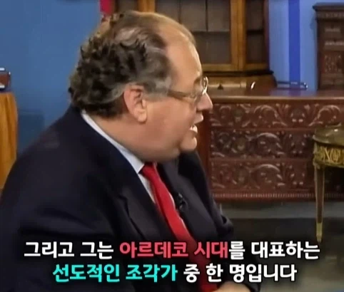 벼룩시장에서 산 조각상의 엄청난 가치.jpg - 이미지 12