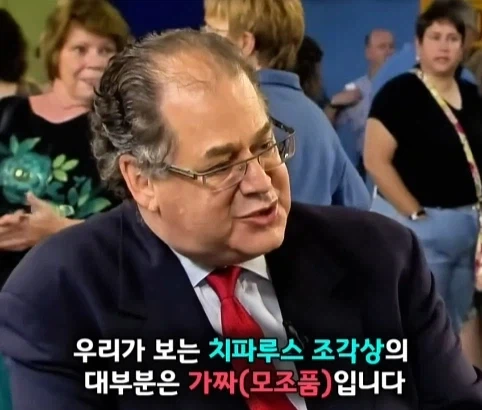 벼룩시장에서 산 조각상의 엄청난 가치.jpg - 이미지 20
