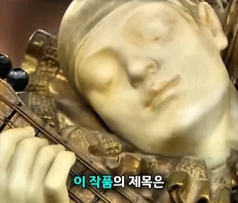 벼룩시장에서 산 조각상의 엄청난 가치.jpg - 이미지 30