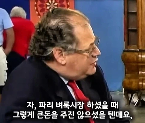 벼룩시장에서 산 조각상의 엄청난 가치.jpg - 이미지 33