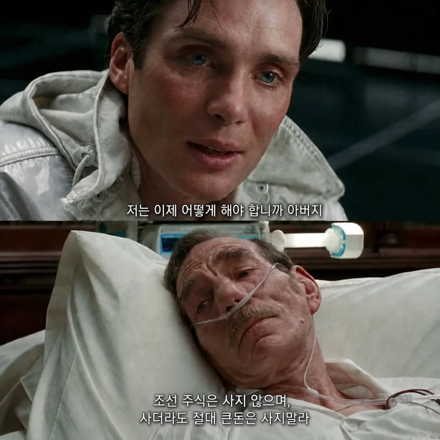 인셉션 최고 명장면.