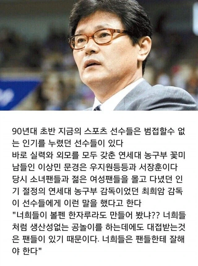인기쟁이들한테 일침놓는 이 글은 볼때마다 웃김