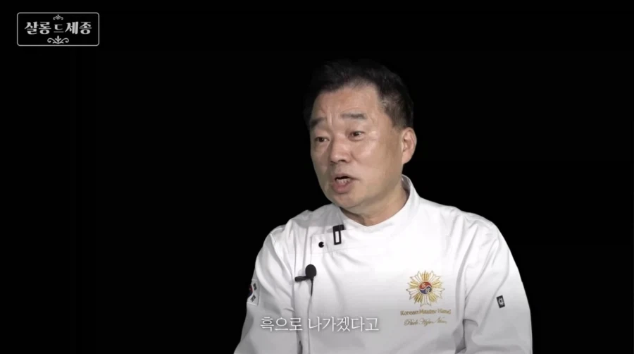 흑백2 흑수저 관련 tmi - 이미지 5