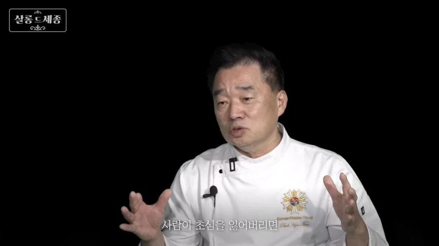 흑백2 흑수저 관련 tmi - 이미지 6