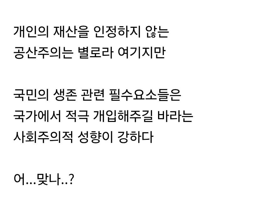 해방 이후 미국에서 찾은 한국인 특 - 이미지 3