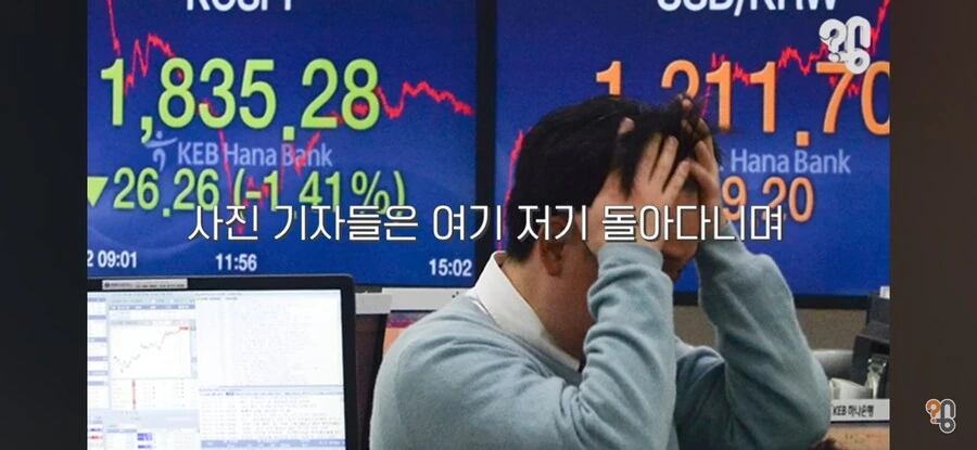 주식 기사에 나오는 사진들의 진실 - 이미지 4
