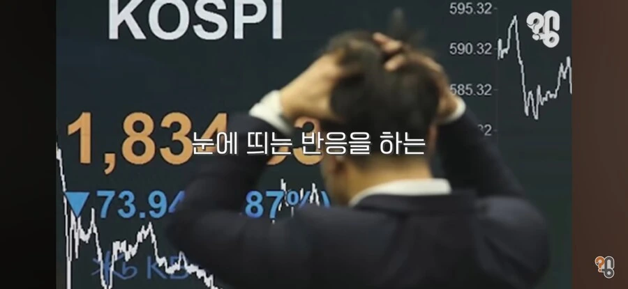 주식 기사에 나오는 사진들의 진실 - 이미지 5