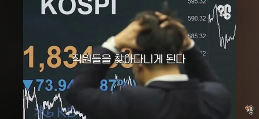 주식 기사에 나오는 사진들의 진실 - 이미지 6