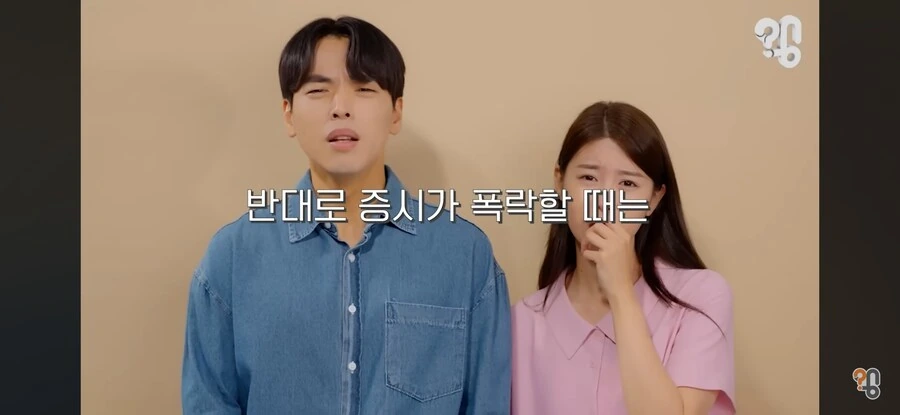 주식 기사에 나오는 사진들의 진실 - 이미지 9