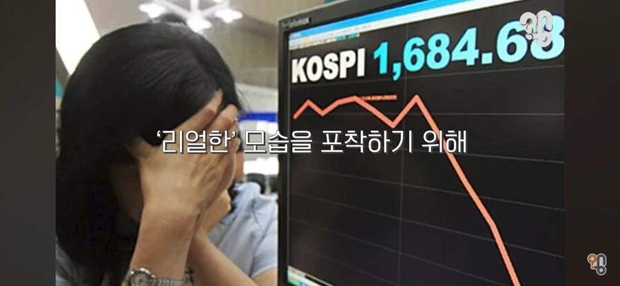 주식 기사에 나오는 사진들의 진실 - 이미지 12