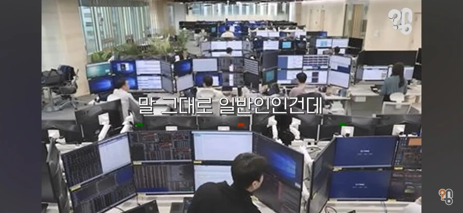 주식 기사에 나오는 사진들의 진실 - 이미지 15