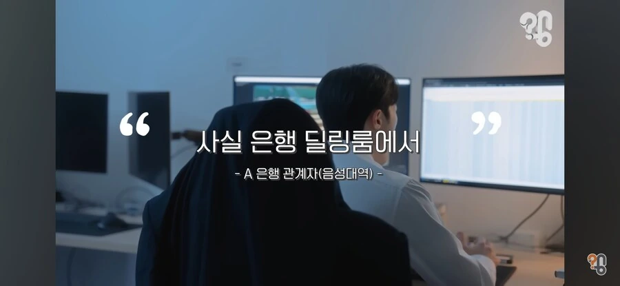 주식 기사에 나오는 사진들의 진실 - 이미지 21