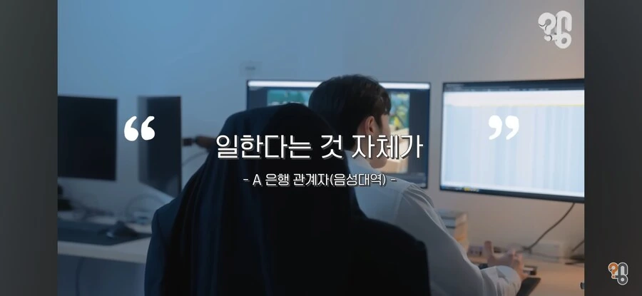 주식 기사에 나오는 사진들의 진실 - 이미지 22