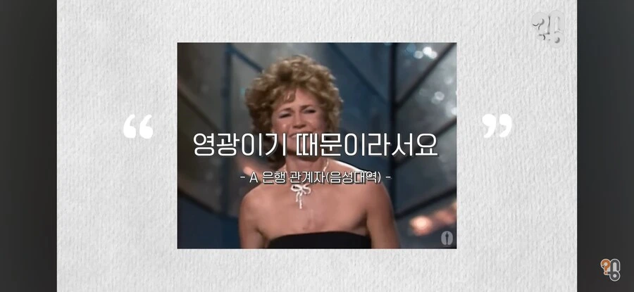 주식 기사에 나오는 사진들의 진실 - 이미지 24