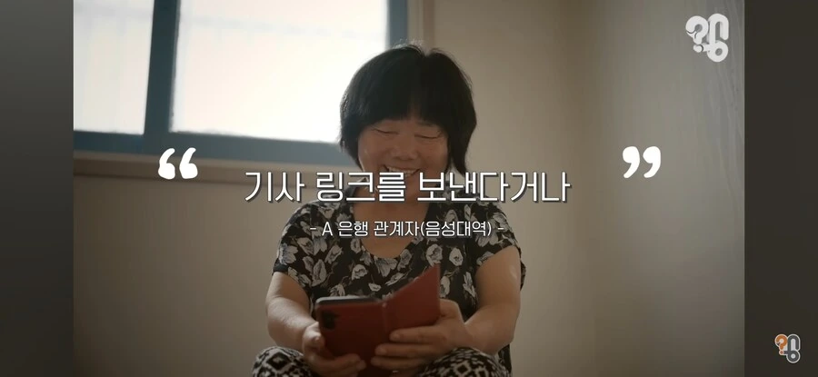 주식 기사에 나오는 사진들의 진실 - 이미지 29