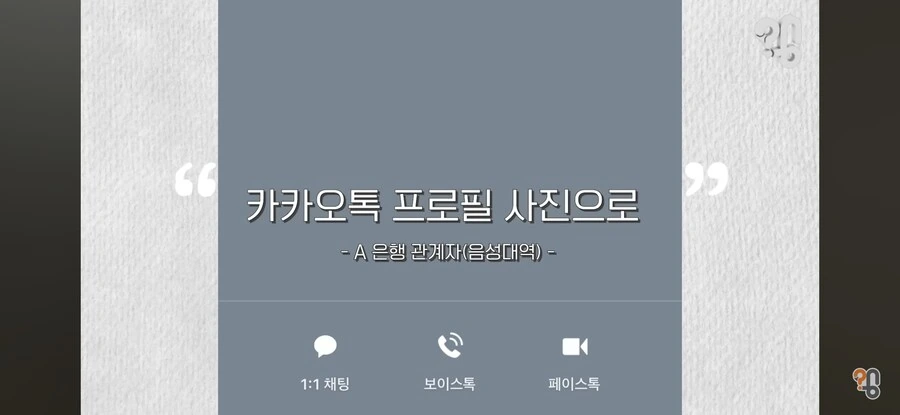 주식 기사에 나오는 사진들의 진실 - 이미지 30