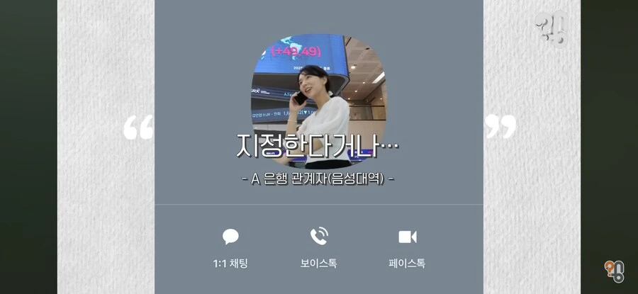 주식 기사에 나오는 사진들의 진실 - 이미지 31
