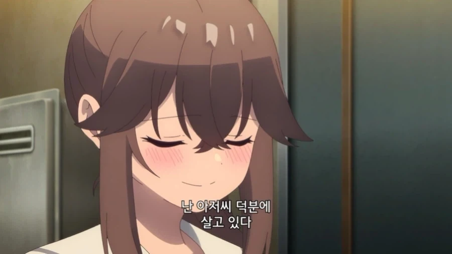 옆집 아이에게 사랑받는 아저씨 - 이미지 6