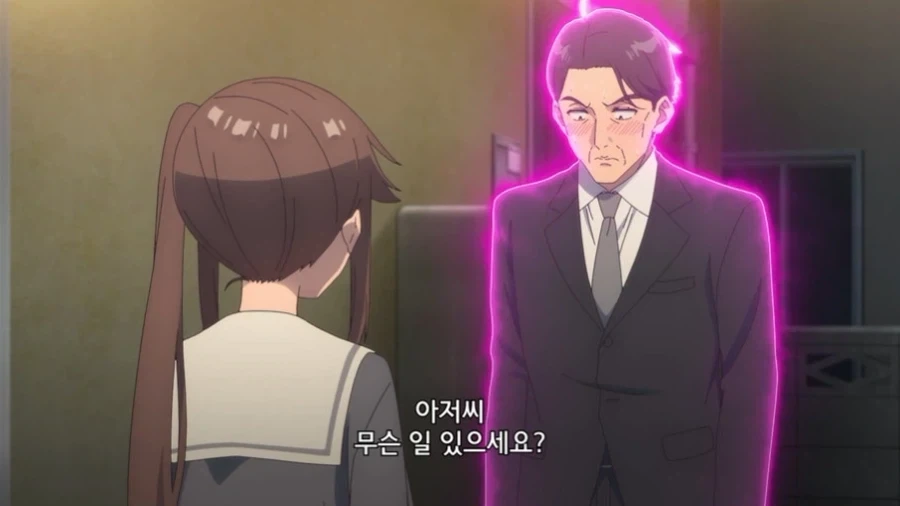옆집 아이에게 사랑받는 아저씨 - 이미지 22